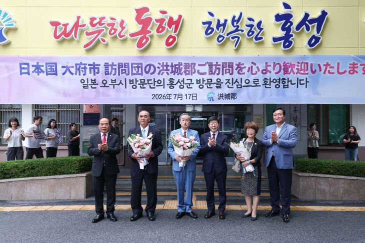 홍성군