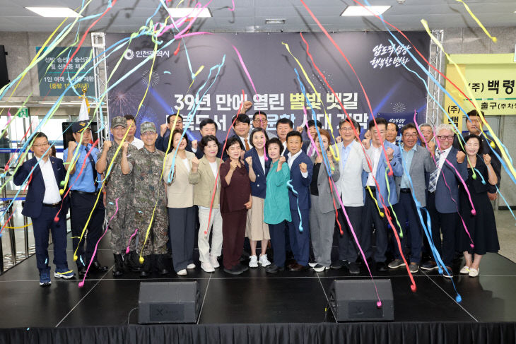 20260720_서북도서 여객선 야간운항 규제완화 축하 기념식 (4)