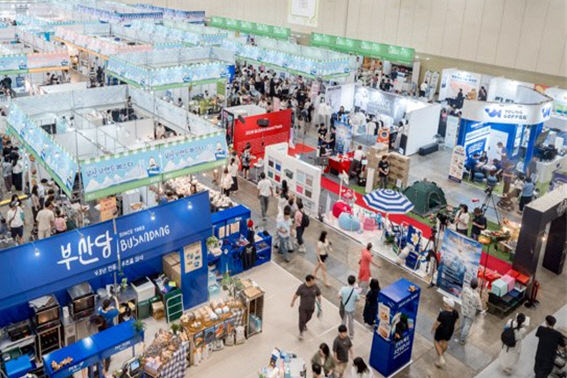 2026년 부산브랜드페스타 행사 사진