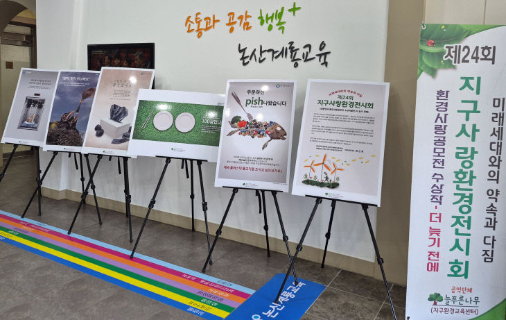 24교육청 20260719_075253356