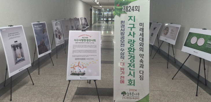 24도청 20260706_171053581