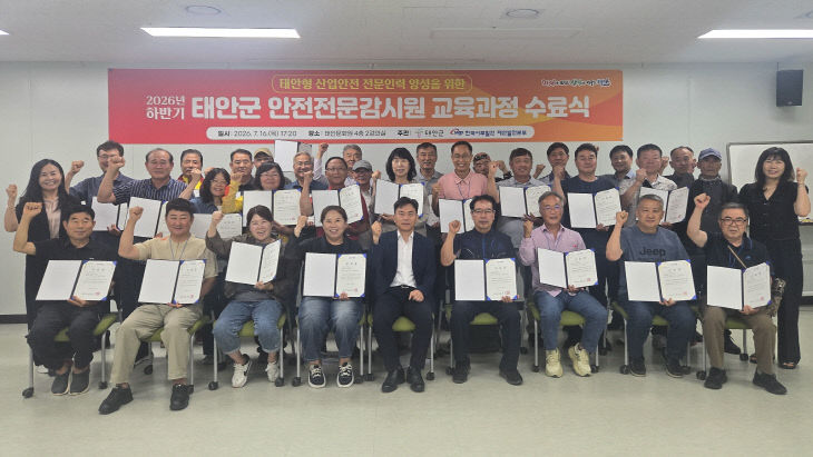 3. 안전전문감시원 (1)