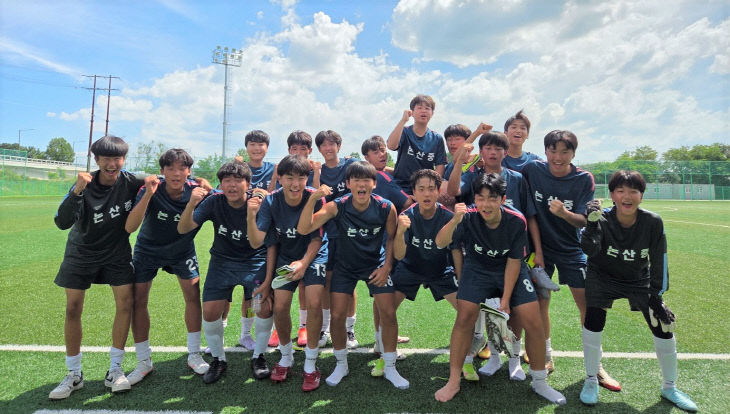 논산중 축구부