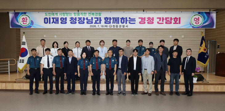 이재영 전북경찰청장 정읍서 방문3