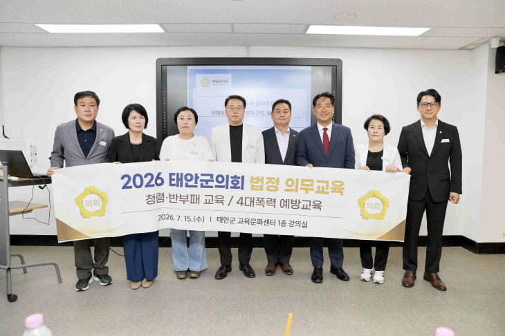 법정의무교육