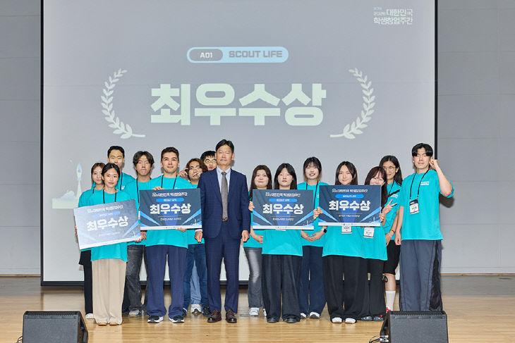 사진01 최우수상 수상팀 단체 사진 (2)