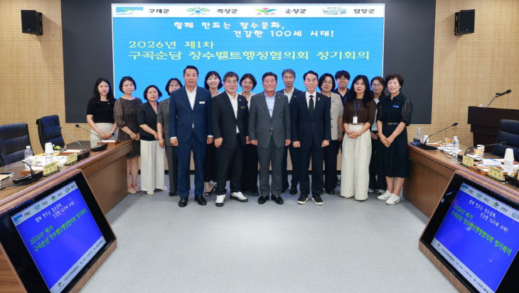 4-1. 구곡순담