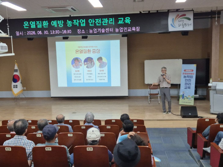 폭염·호우·태풍 대비 농가 피해 최소화