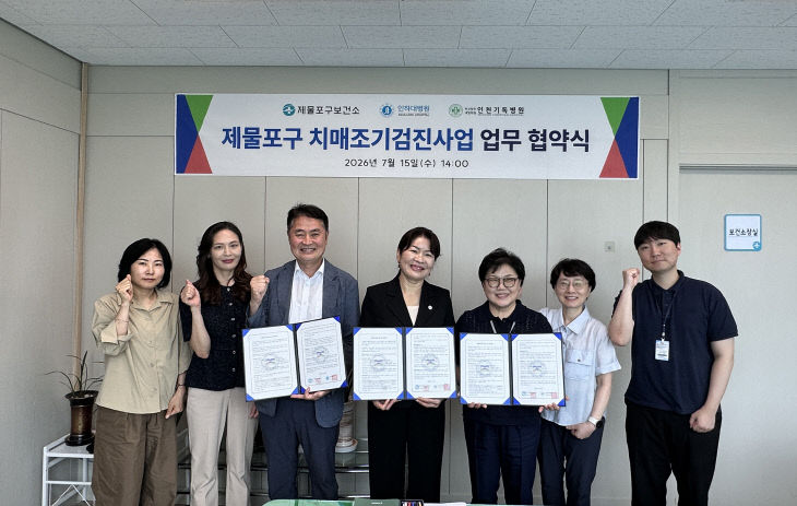 한 협약병원 확대 사진1
