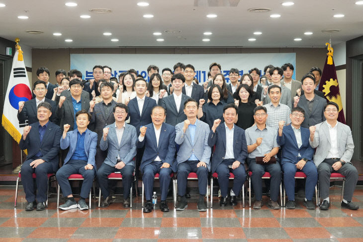 부산상공회의소 창립 137주년 기념식 사진