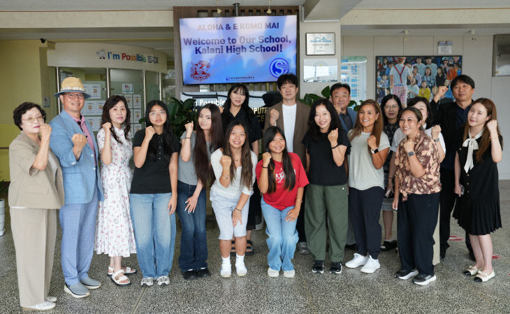 20260720 부산컴퓨터과학고, 미국 칼류_붙임