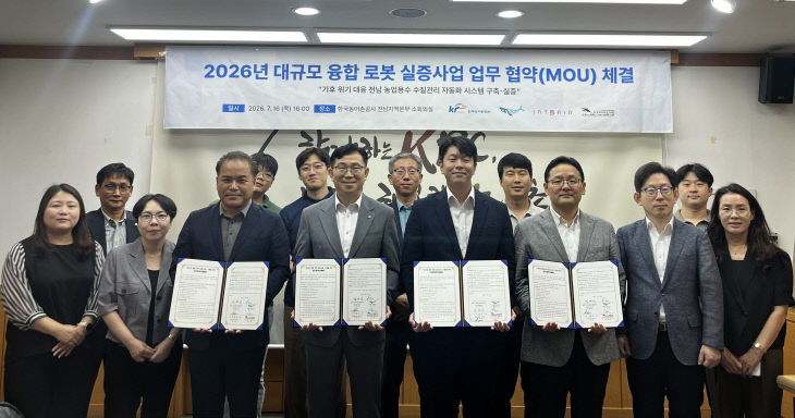 업무협약 체결(1)