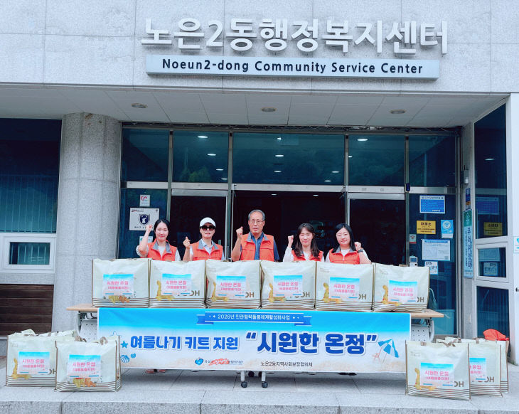관련사진 (2)