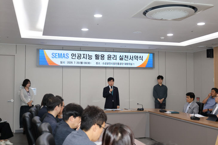 [사진자료1]  서약식을 진행하고 있는 인태연 이사장