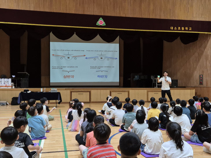 (대소초등학교) 종이비행기 국가대표팀 콘서트(1)