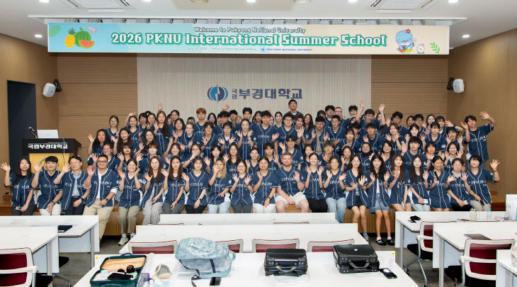 2026 국제계절학기 개강식(2026.7.20.) (1)