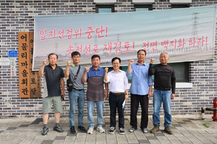 공주 정안면 마을회관 1