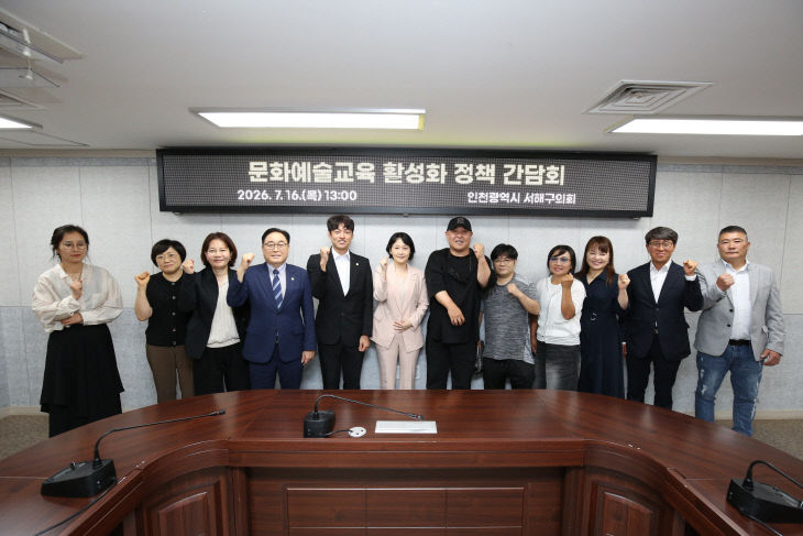 (보도자료) 2026-07-20 문화예술교육 활성화 모색(1)