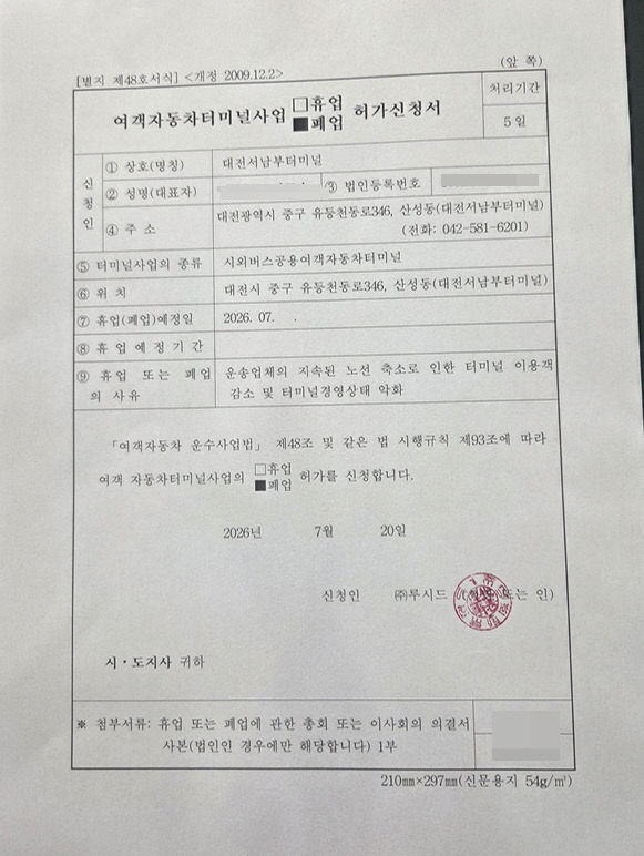 캡처