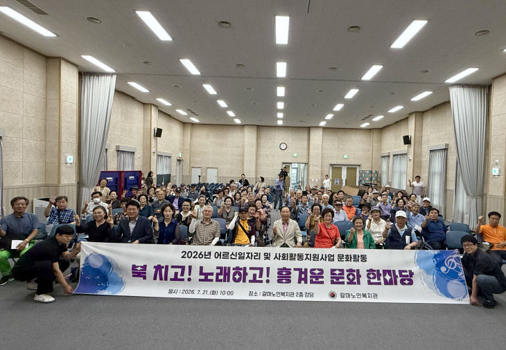 보도자료 사진 1