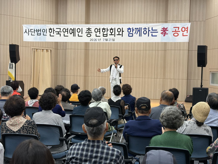 보도자료 사진 2