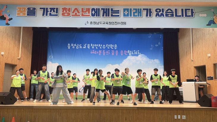예산 광시중_수련활동 사진_1