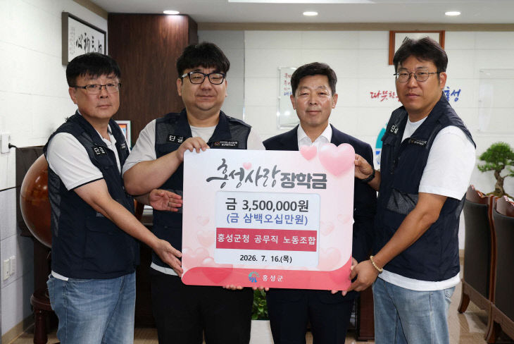 홍성군
