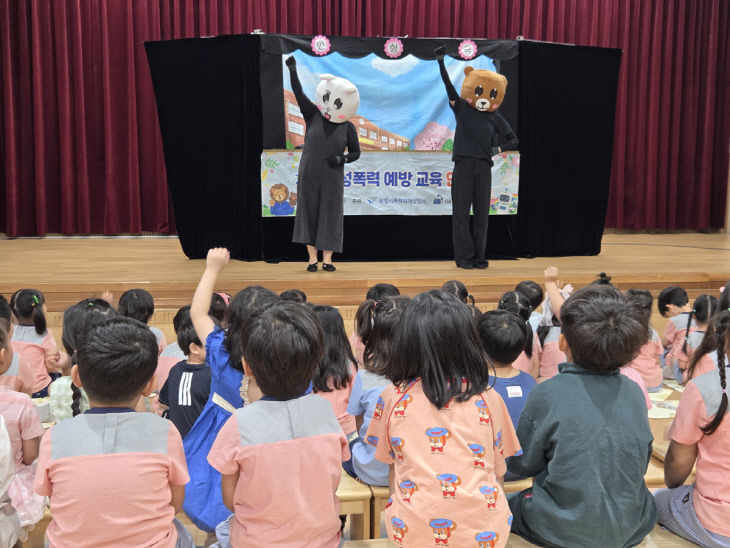 보령교육지원청