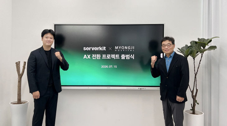 서버키트 김태훈 대표