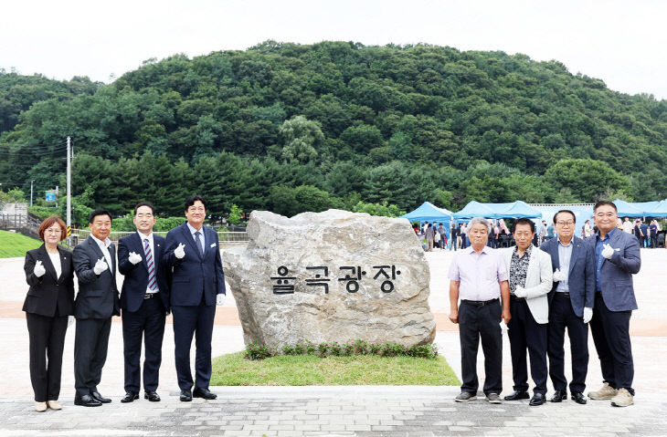 1-1. 파주시, 법원읍 율곡광장공원 준공식 개최