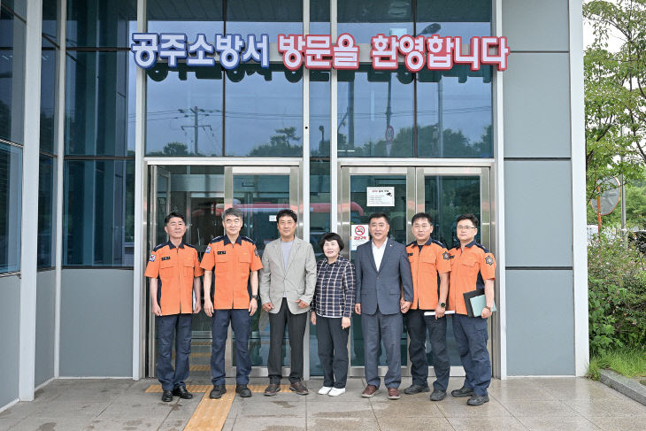 보도자료 사진_3(공주소방서)