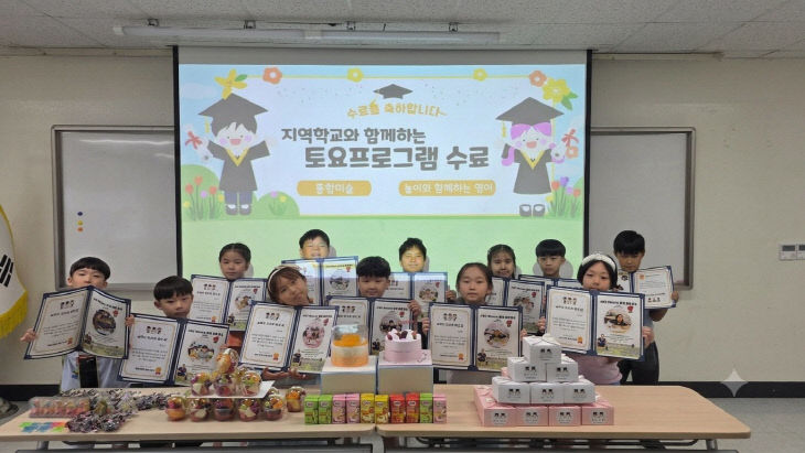 [보도자료1사진] 수료사진1