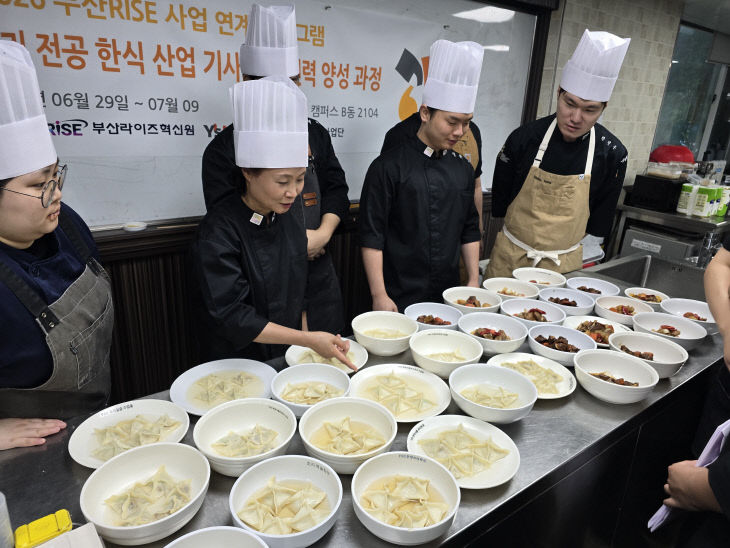 영산대 K-Food조리전공이 최근 '한식산다.