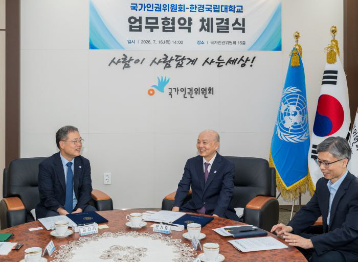 협약식 행사 사진_1