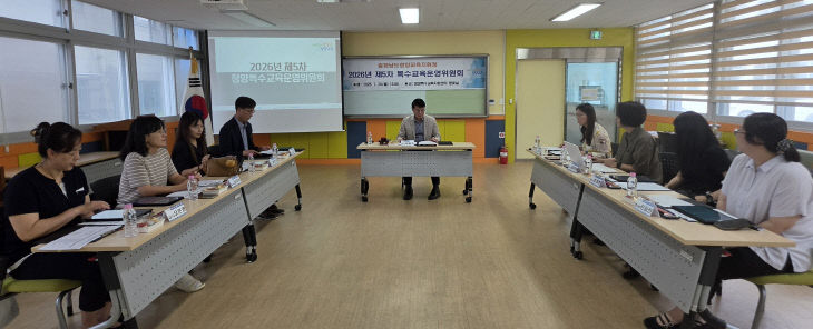 청양교육지원청