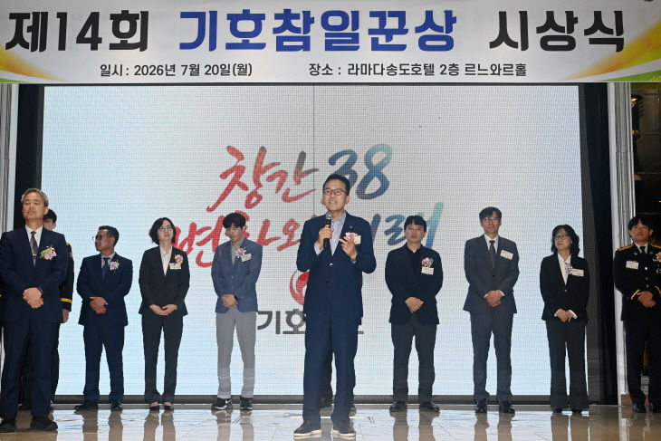 202일꾼상’ 기초단체장상 수상_1