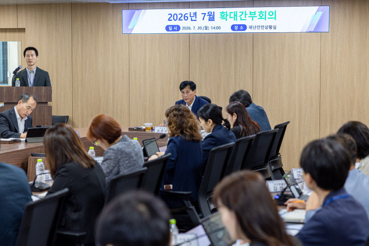 1. 인천 검단구, 민선9기 첫 확대간부회의 개최_1