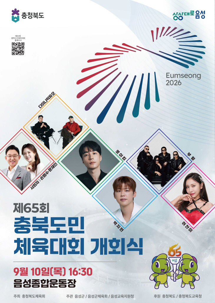 ㄷㅗㅁㅣㄴㅊㅔㅈㅓㄴ ㄱㅐㅎㅚㅅㅣㄱㅍㅗㅅㅡ