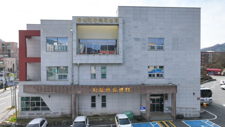 음성군치매안심센터 전경사진