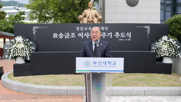 추도식2