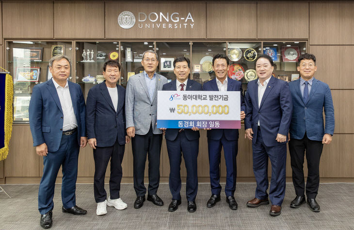 21일 오전 동아대학다.