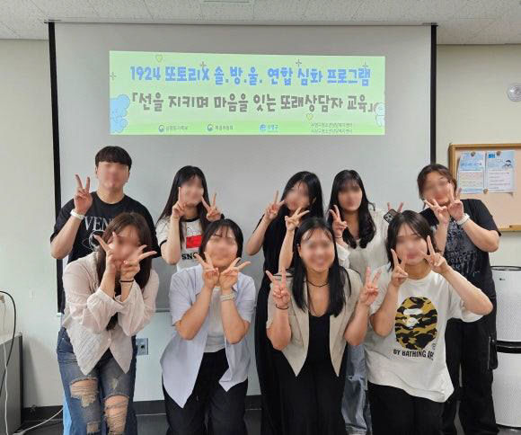 보도사진2(후기청소년 동램 실시)