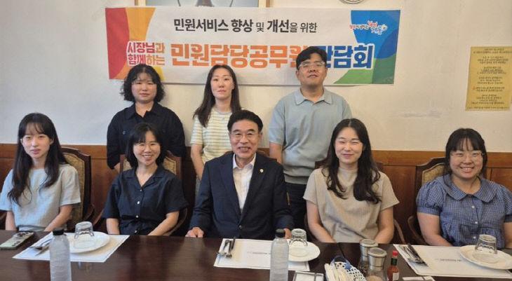 [사진2] 민원담당공무원과 소통 간담회