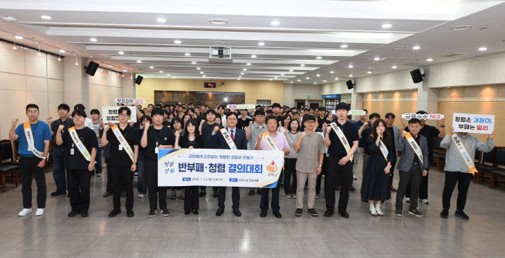 는 공직사회 만든다(2)