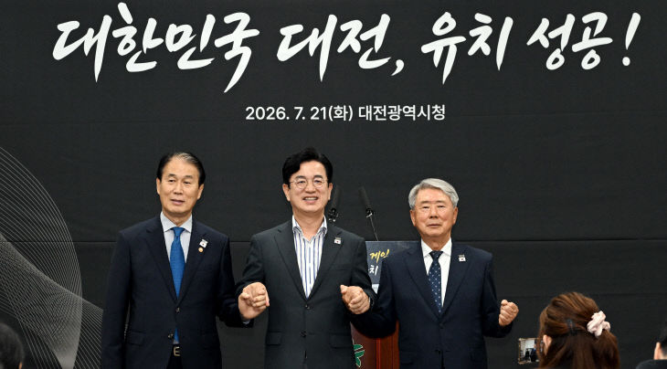 20260721-인빅터스 게임 유치 브리핑5