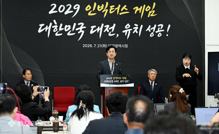 20260721-인빅터스 게임 유치 브리핑1