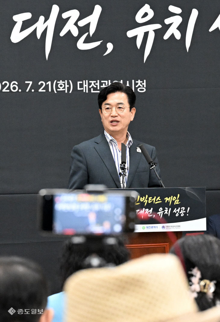 20260721-인빅터스 게임 유치 브리핑4