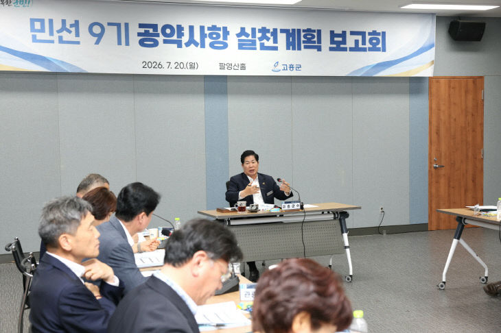 고