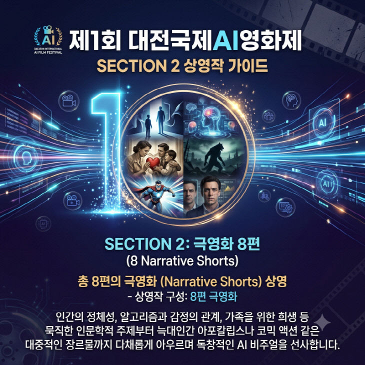 clip20260721160831