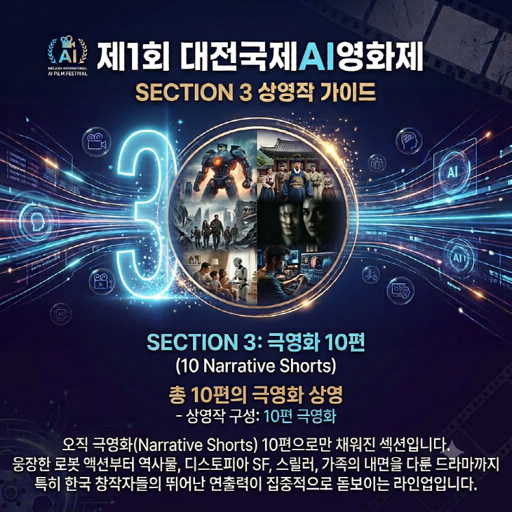 clip20260721160914
